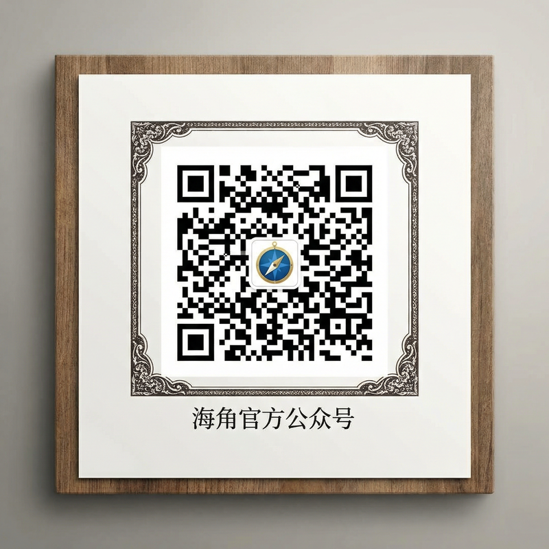 国产官方公众号